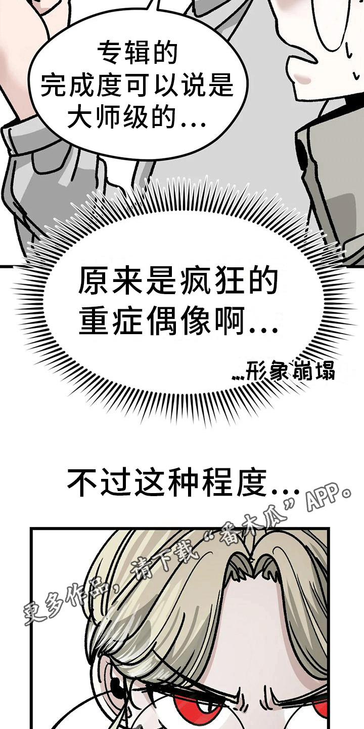 第20章：很靠谱9