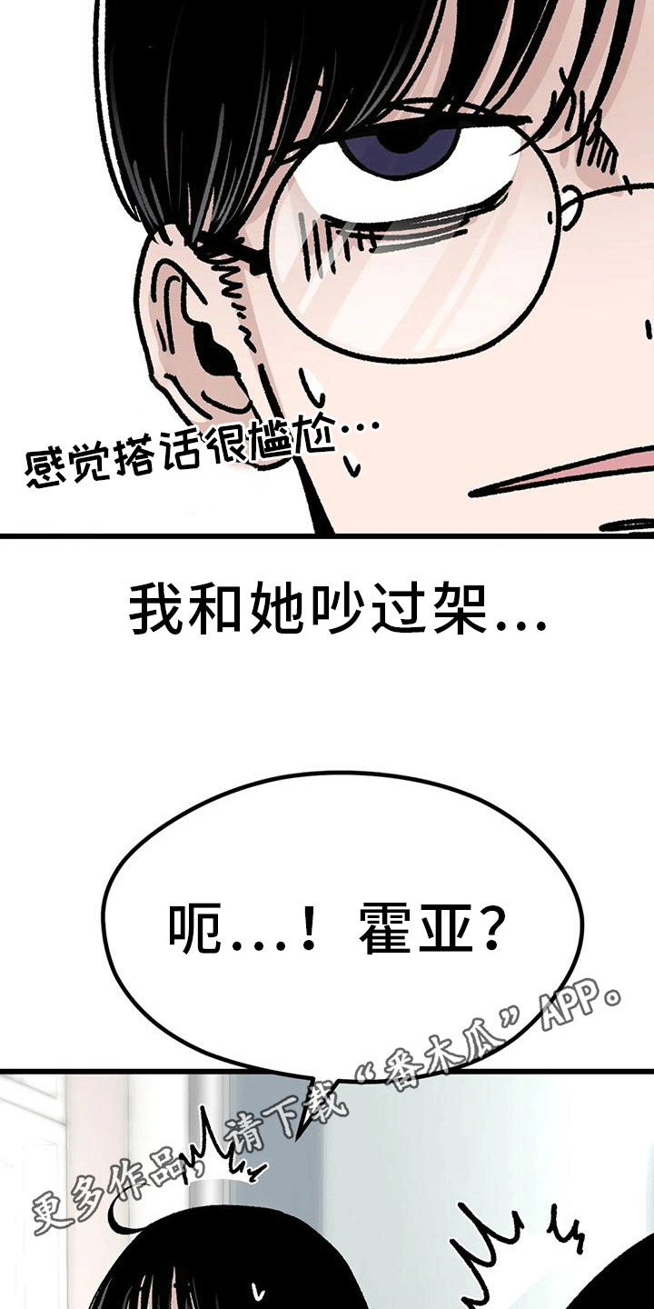 第21章：致命一击14