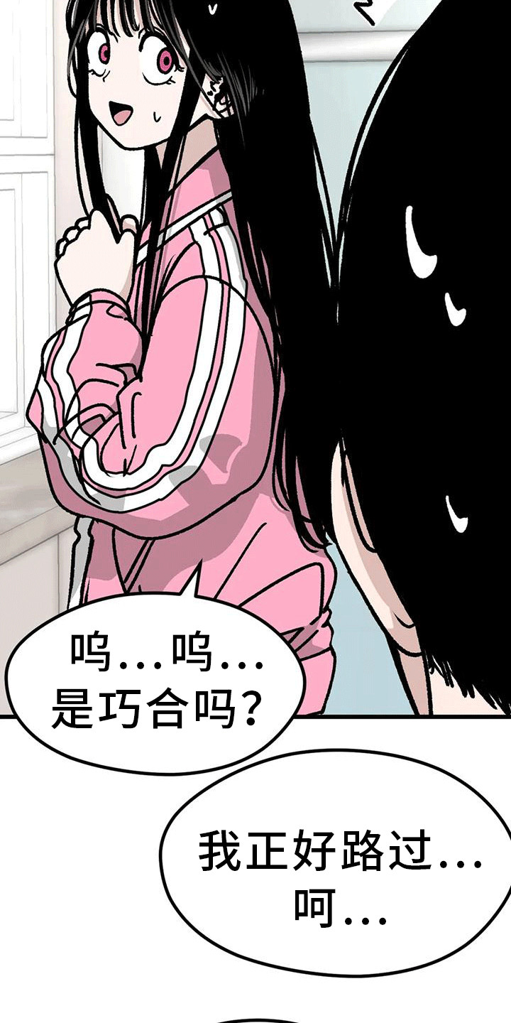 第21章：致命一击15