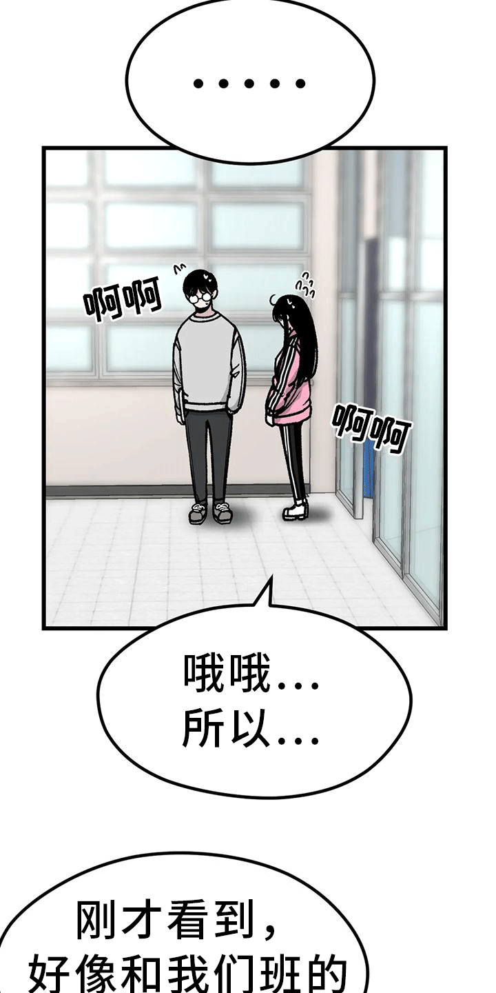 第21章：致命一击16