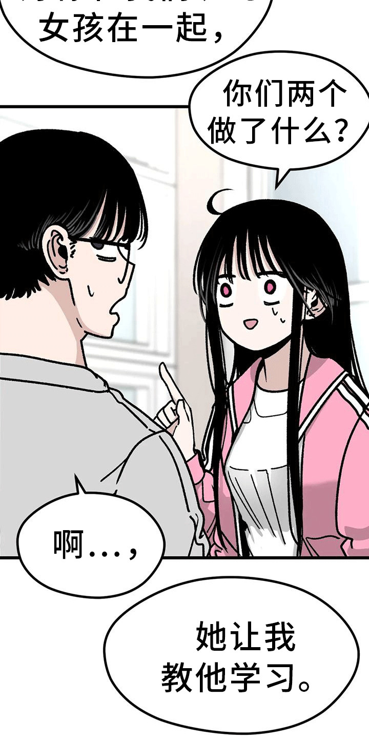 第21章：致命一击17