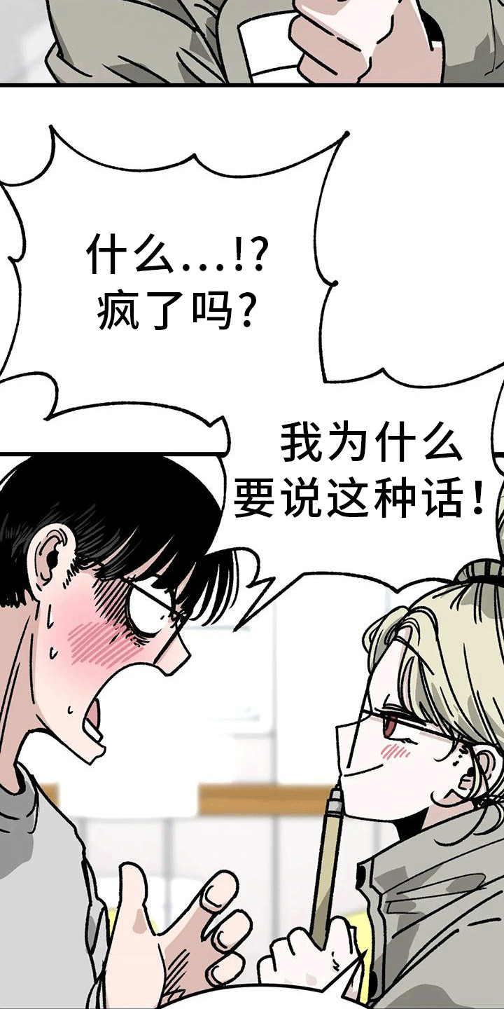 第22章： 变化10