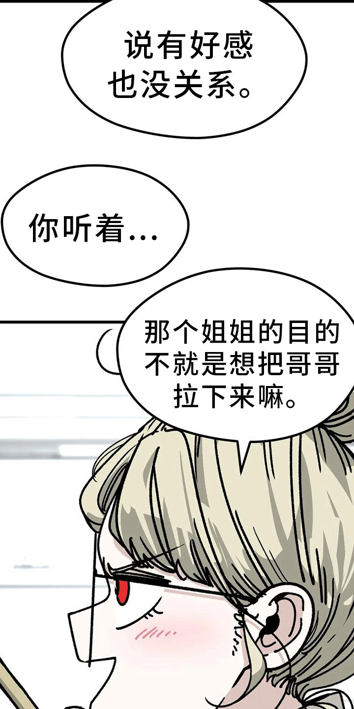 第22章： 变化11