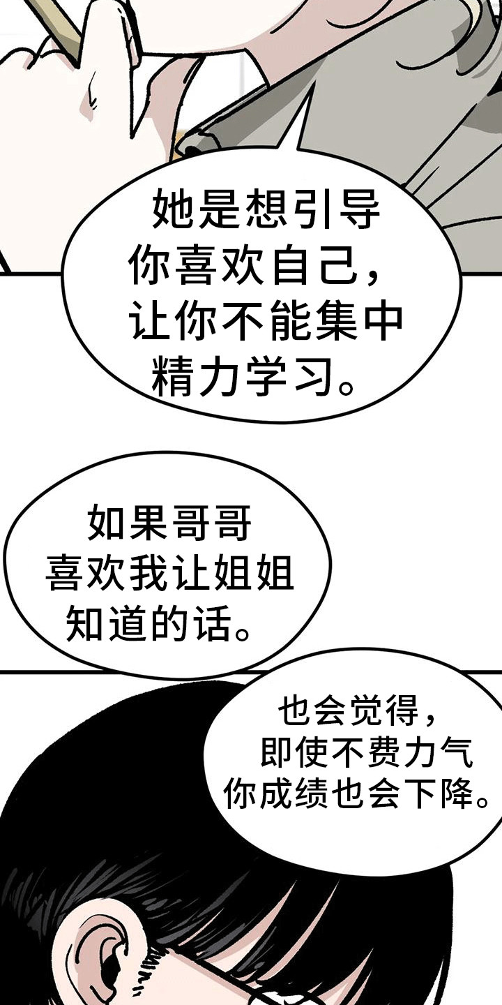 第22章： 变化12