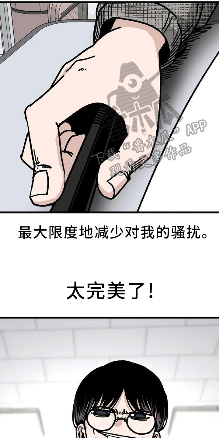 第22章： 变化17
