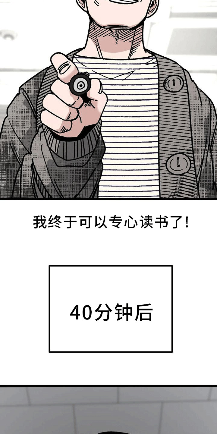 第22章： 变化18