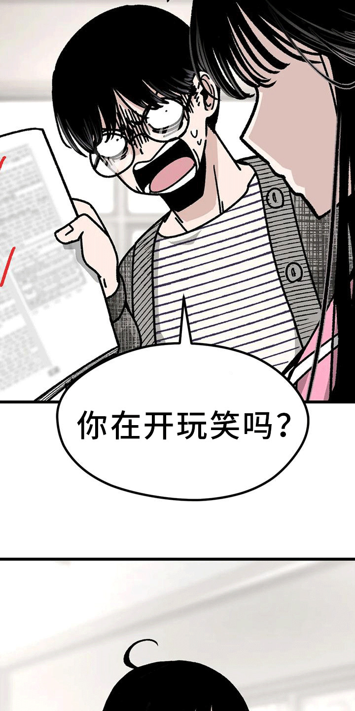 第22章： 变化22