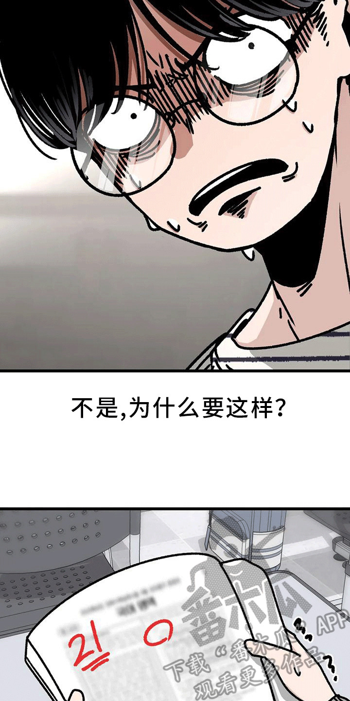 第22章： 变化24