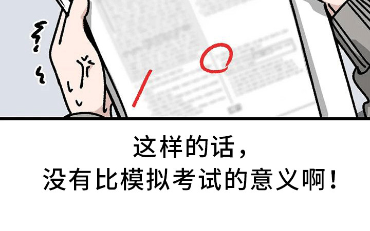 第22章： 变化25