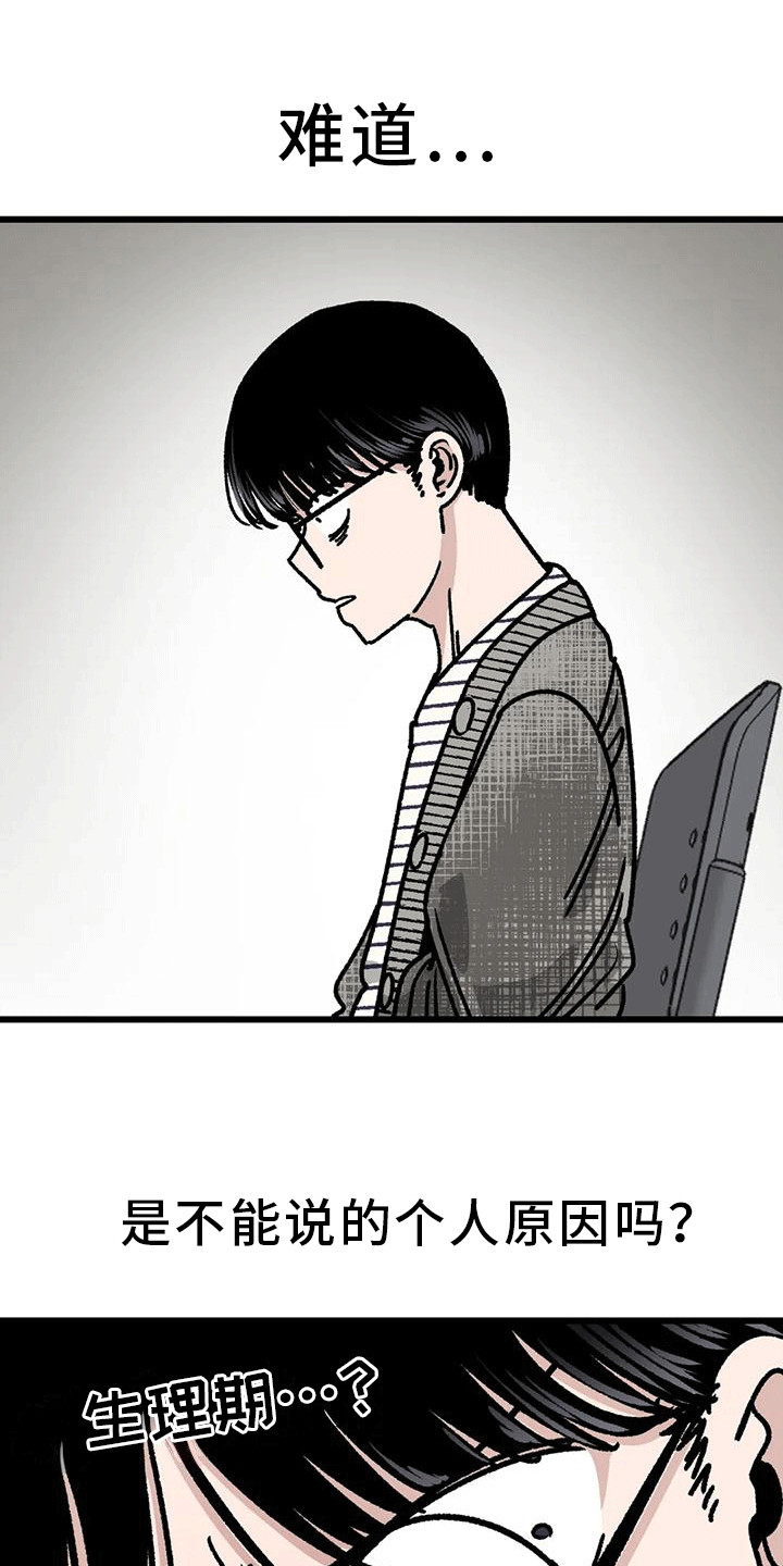 第23章：弄哭了0
