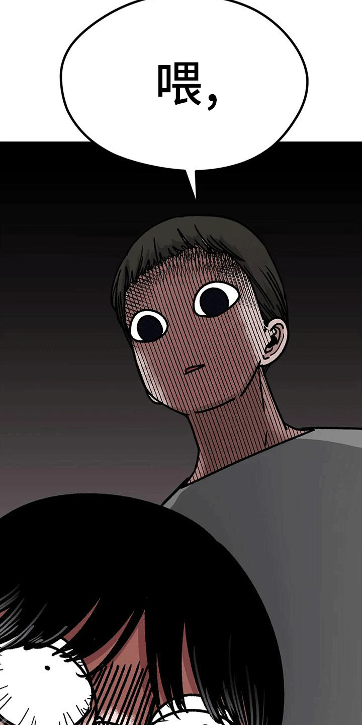 第23章：弄哭了11