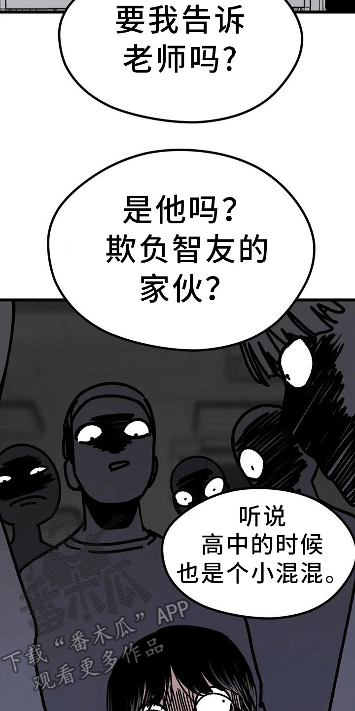 第23章：弄哭了17