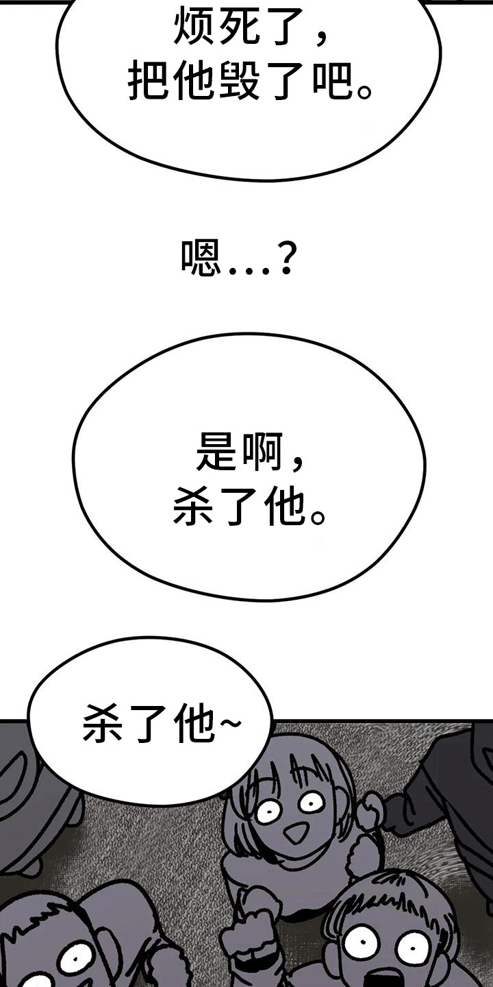 第23章：弄哭了20