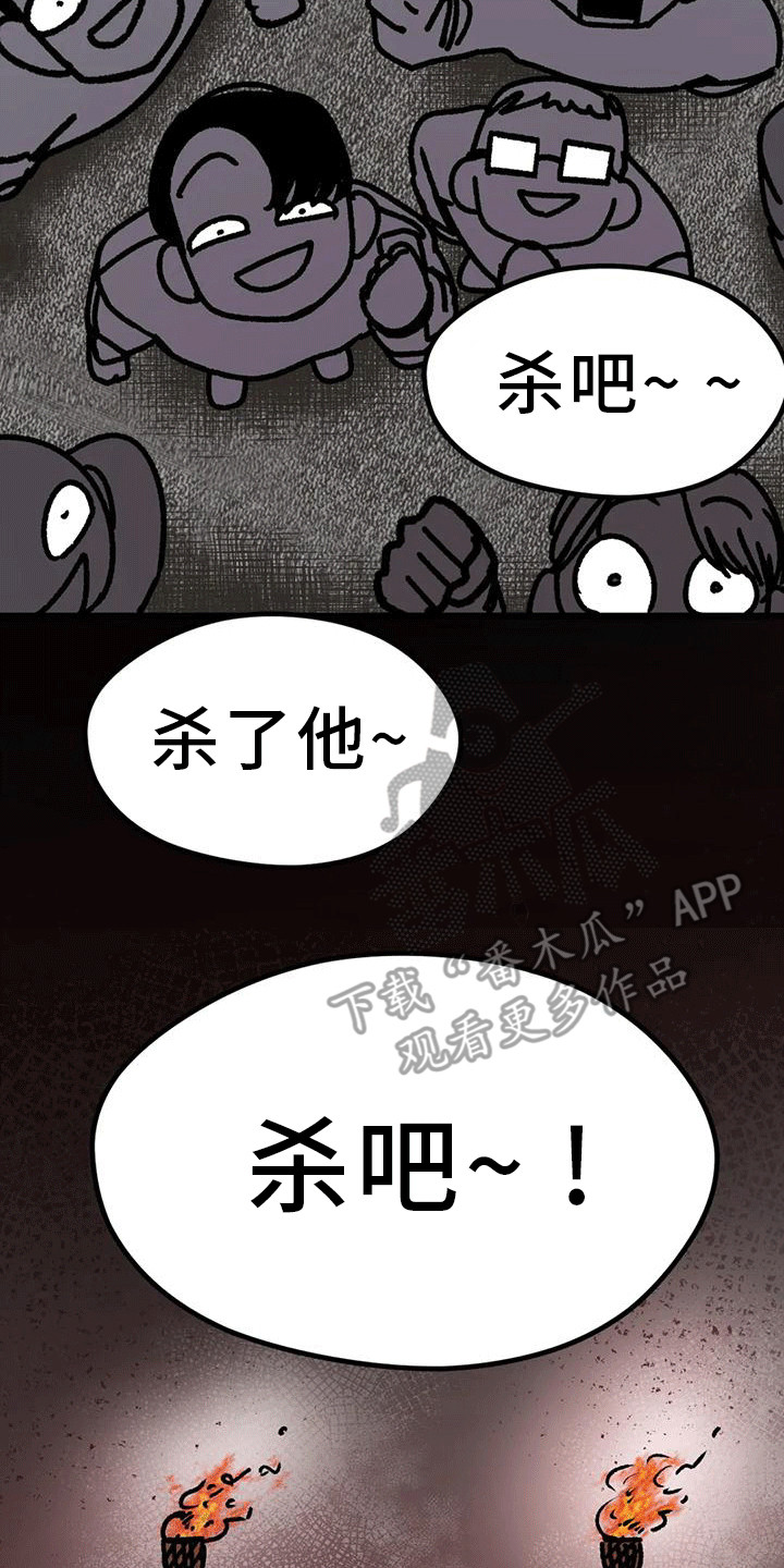 第23章：弄哭了21