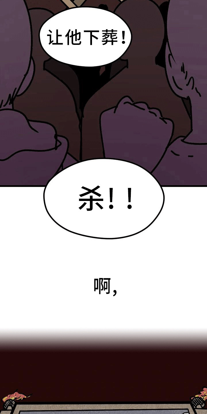 第23章：弄哭了23