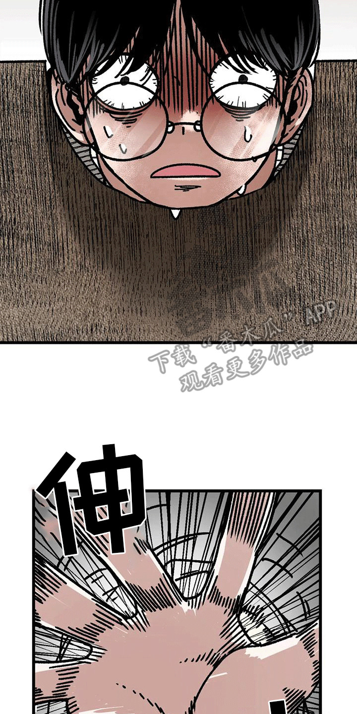第23章：弄哭了25