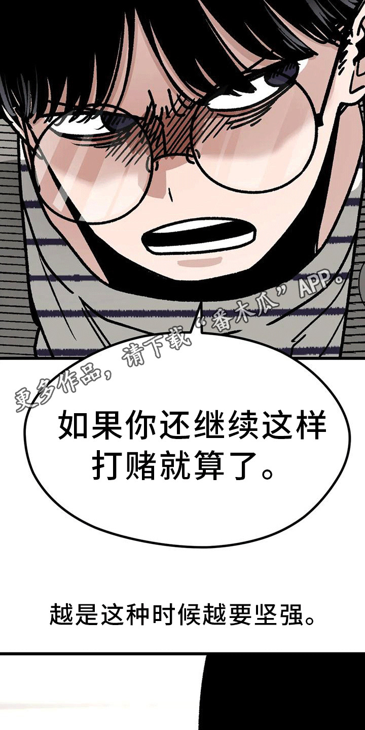 第23章：弄哭了5