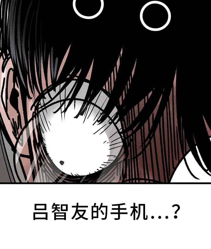 第24章：心软19