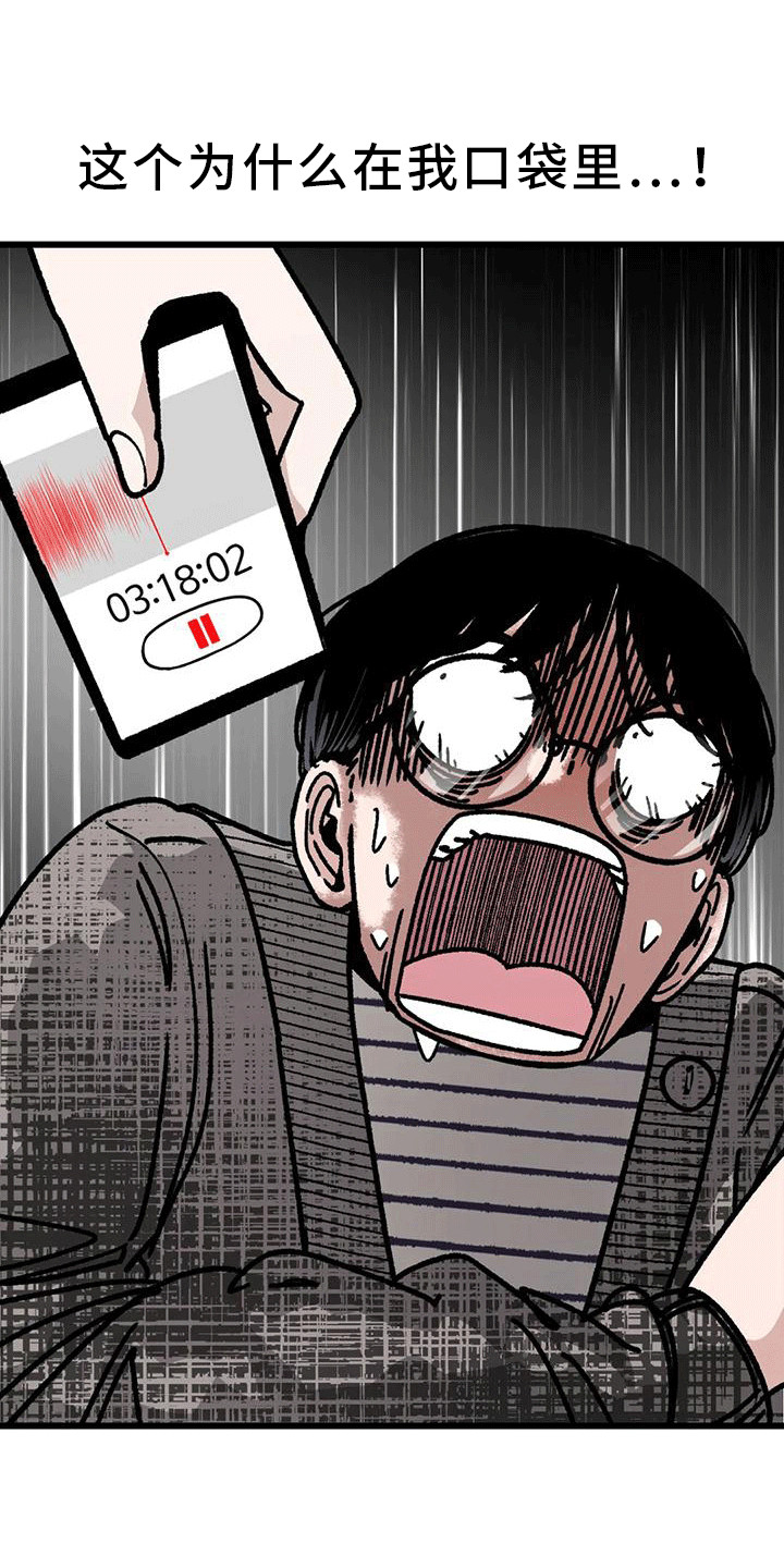第24章：心软20