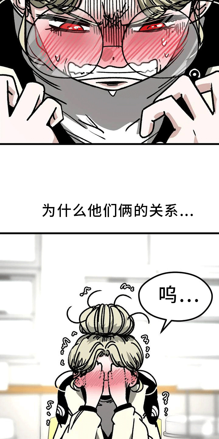 第25章：道歉23