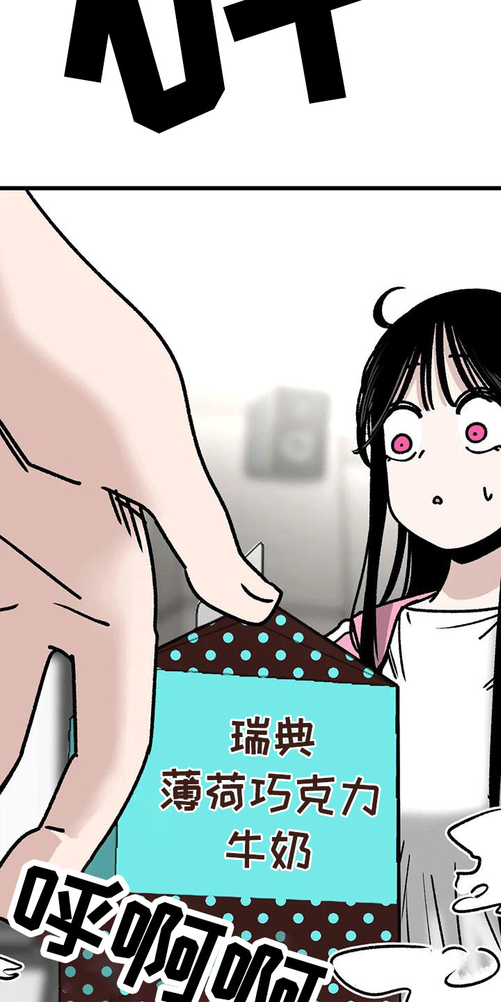 第25章：道歉7