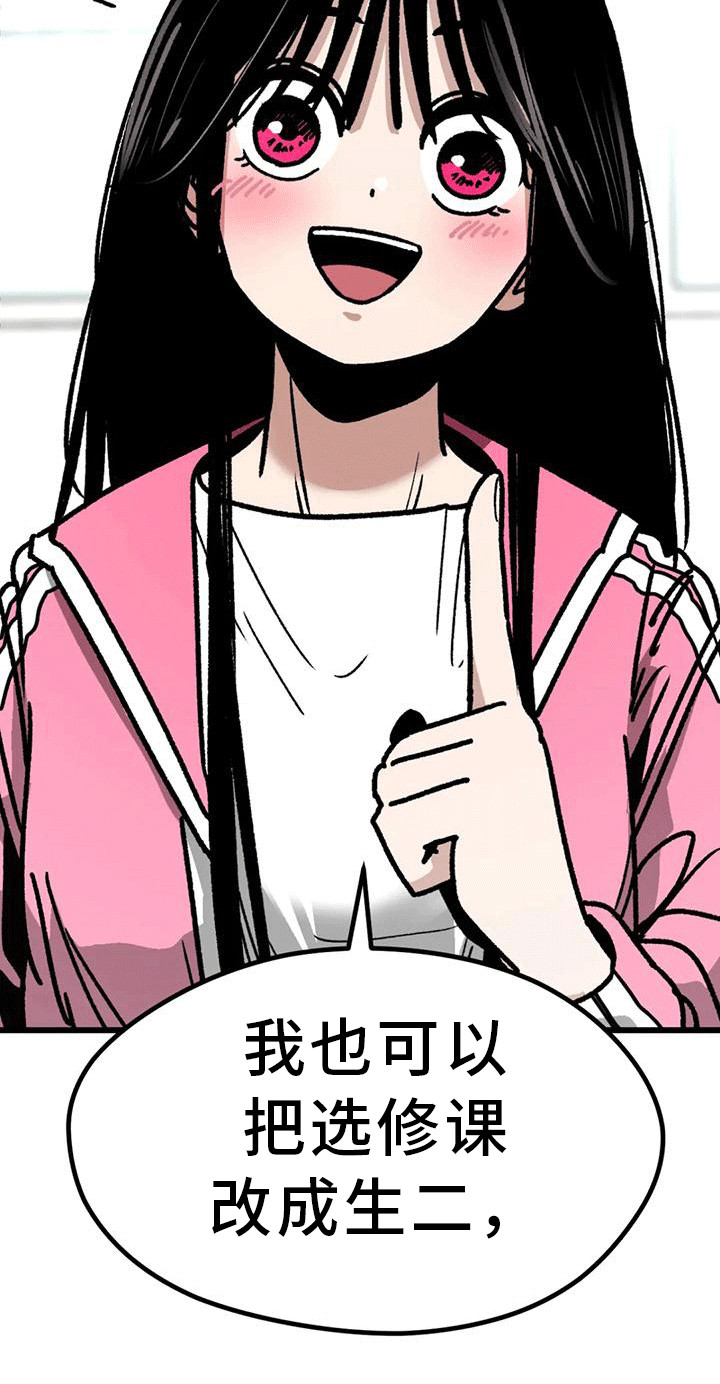 第26章：加入学习10
