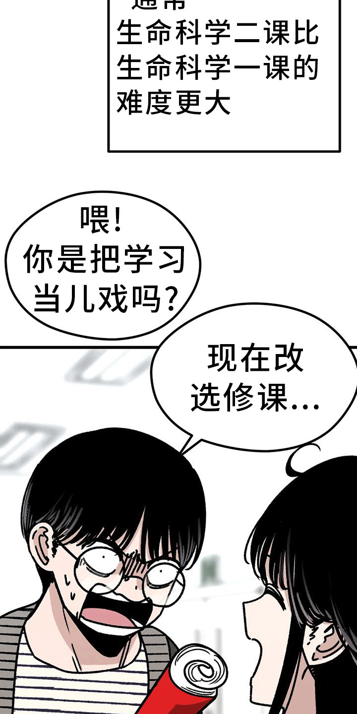 第26章：加入学习12