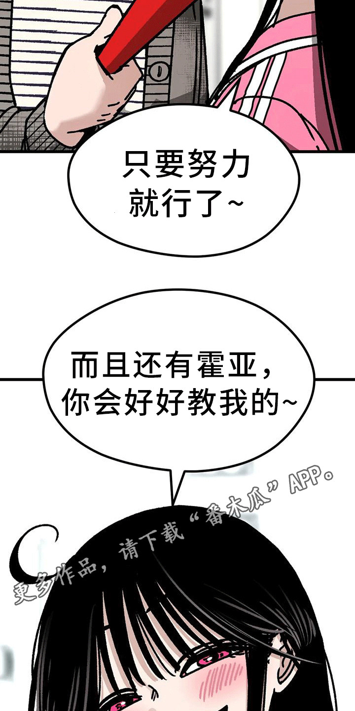 第26章：加入学习13