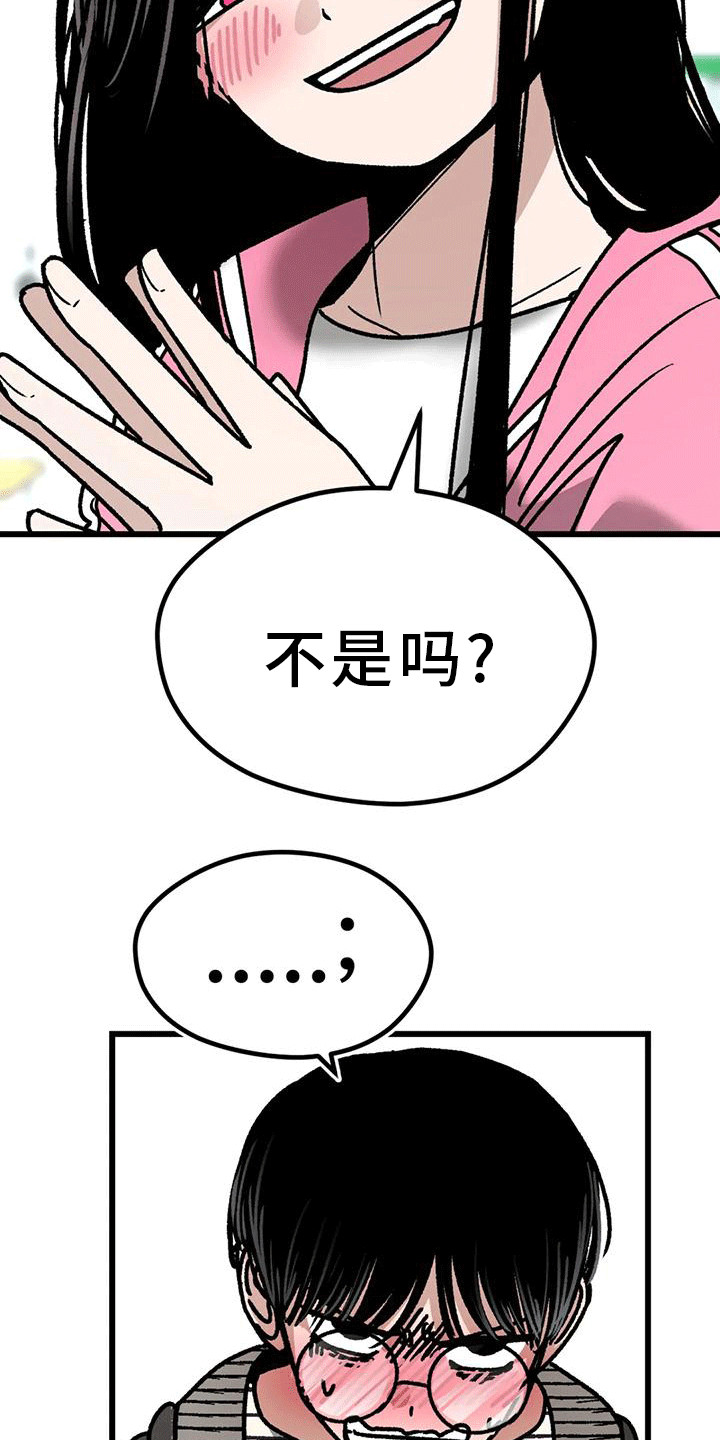 第26章：加入学习14