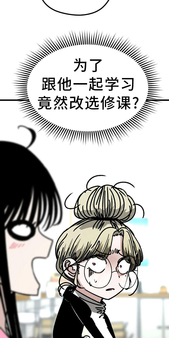 第26章：加入学习16