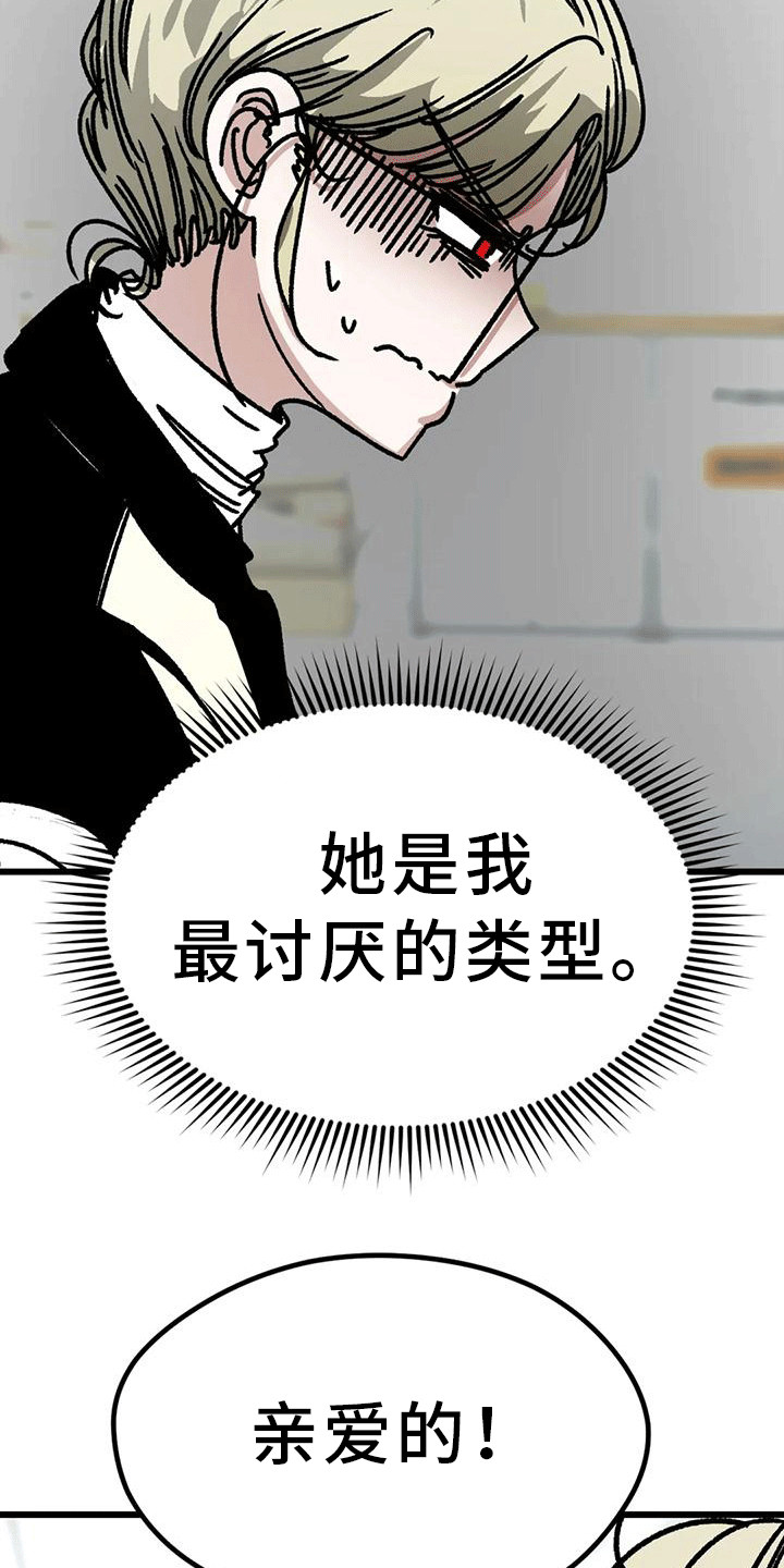 第26章：加入学习18