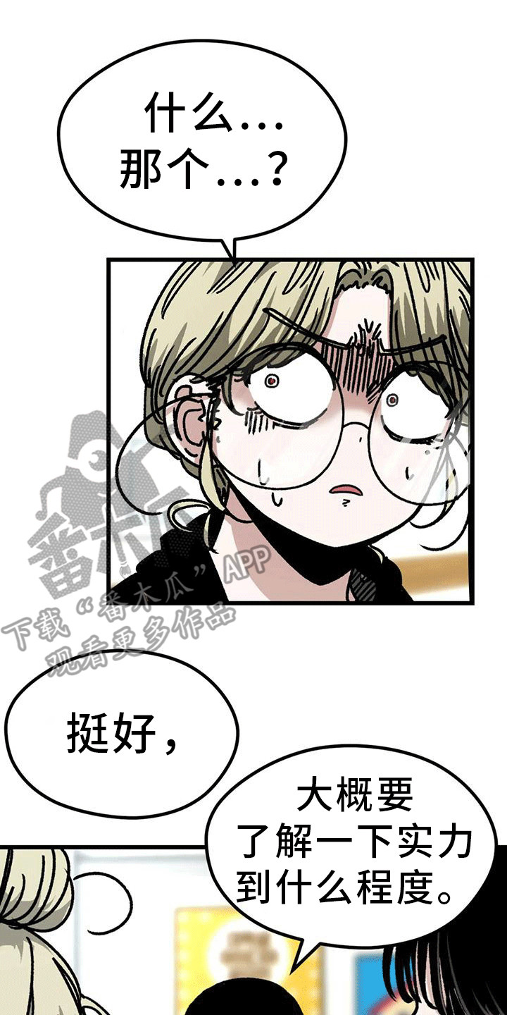 第26章：加入学习21