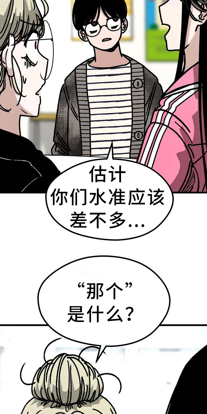 第26章：加入学习22