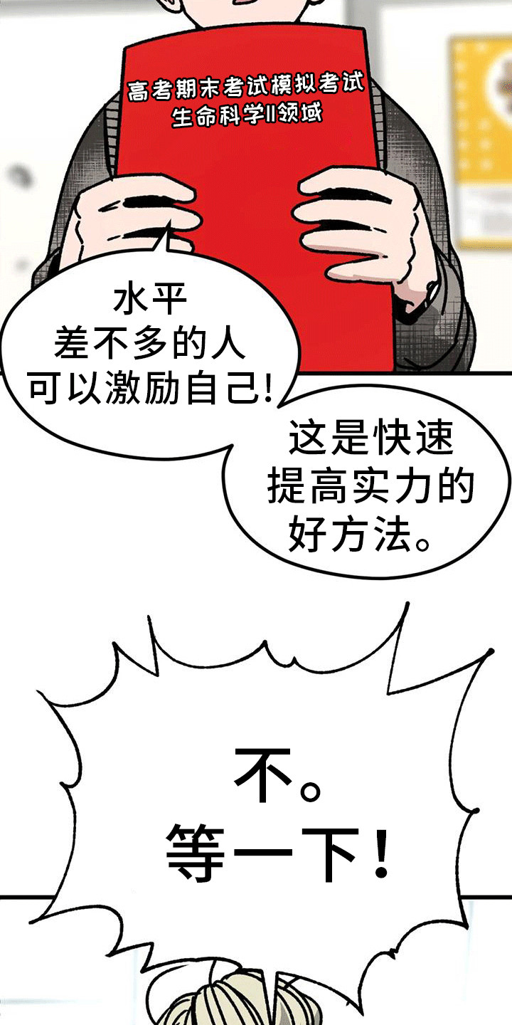第26章：加入学习24