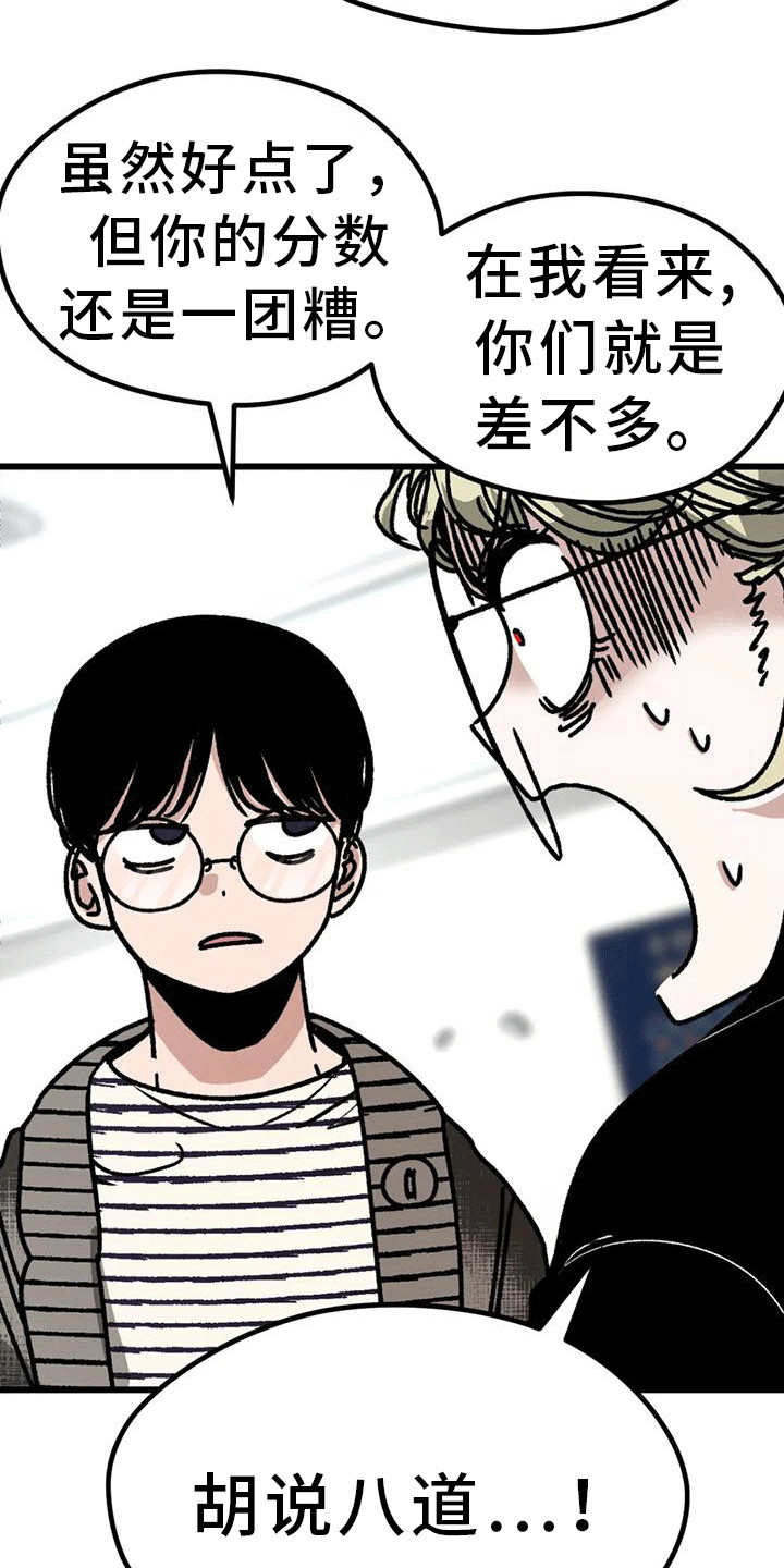第26章：加入学习26