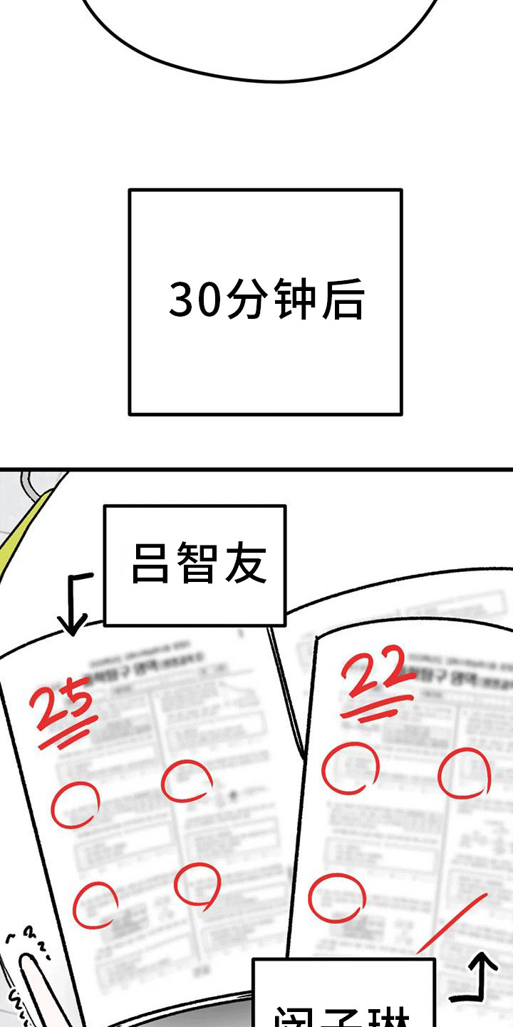 第26章：加入学习27