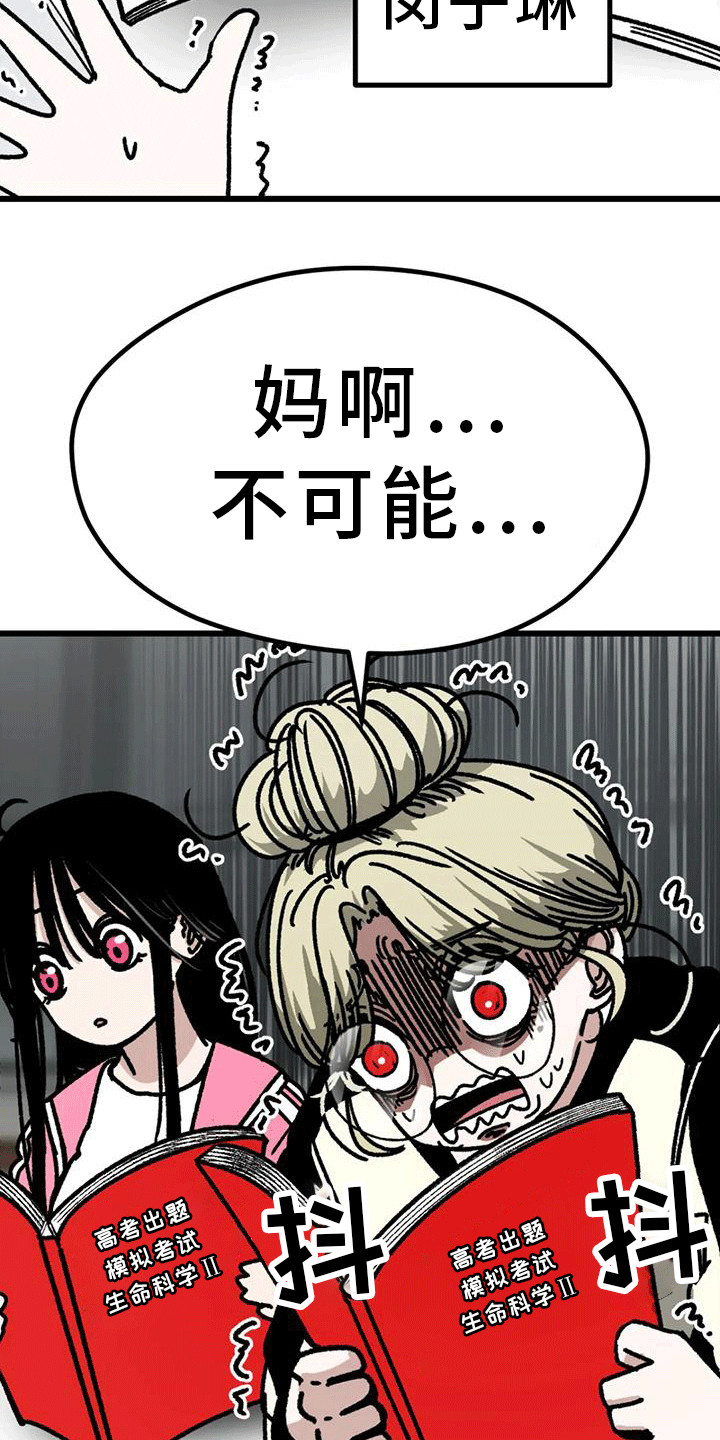 第26章：加入学习28