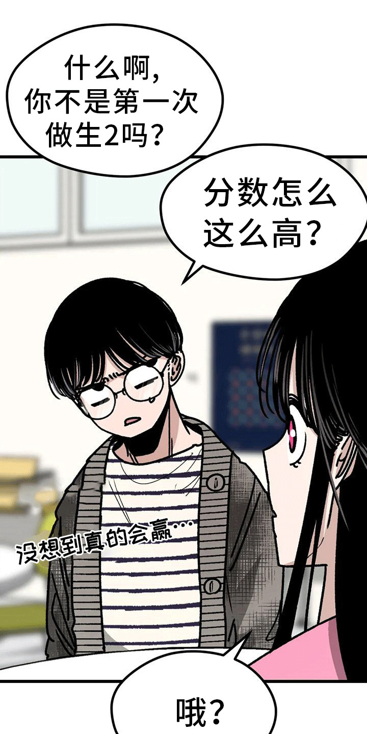 第27章：小组成立0