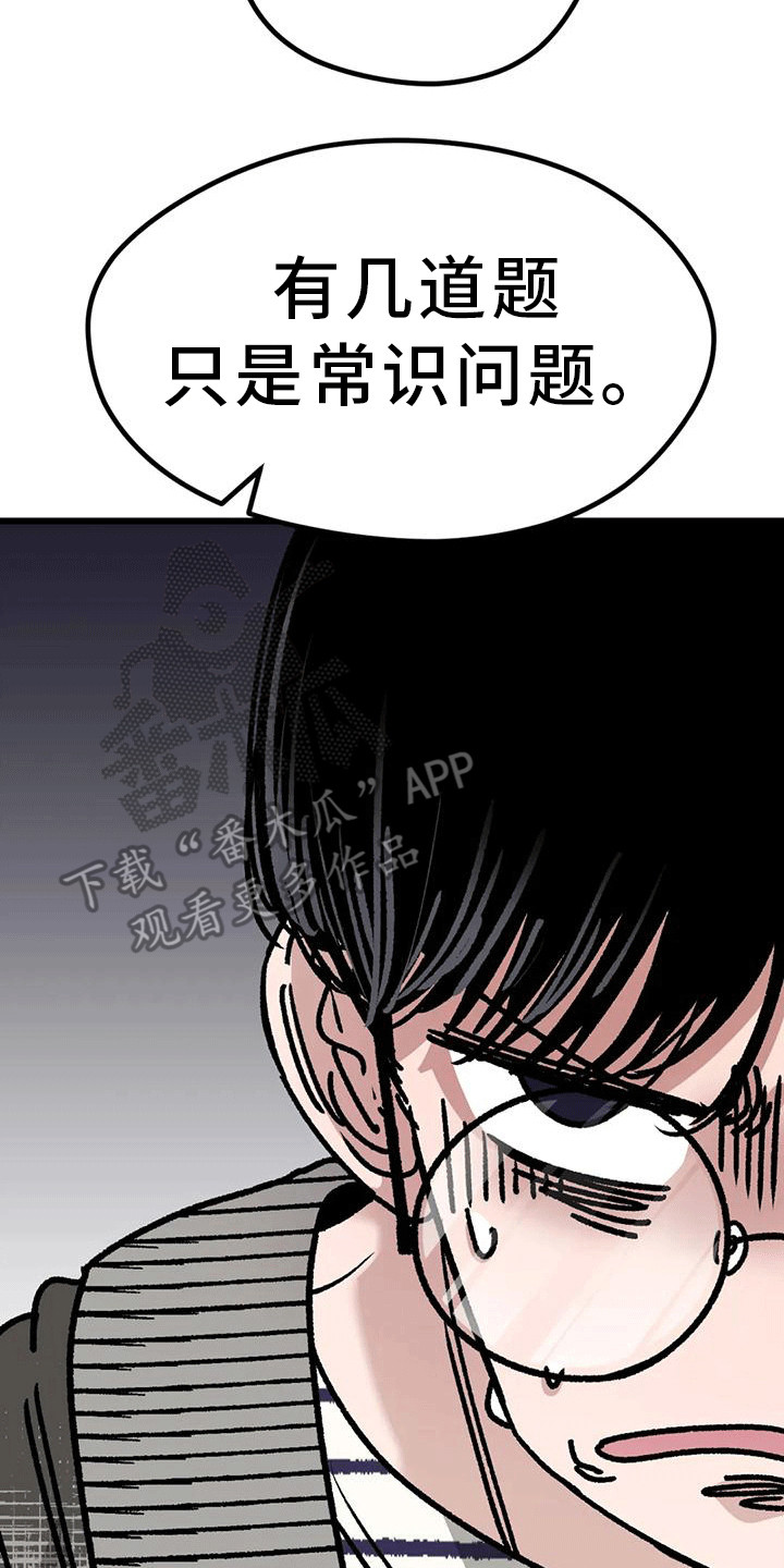 第27章：小组成立1