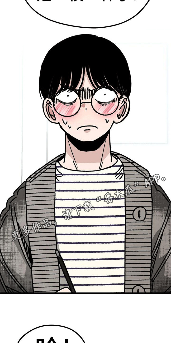第27章：小组成立13