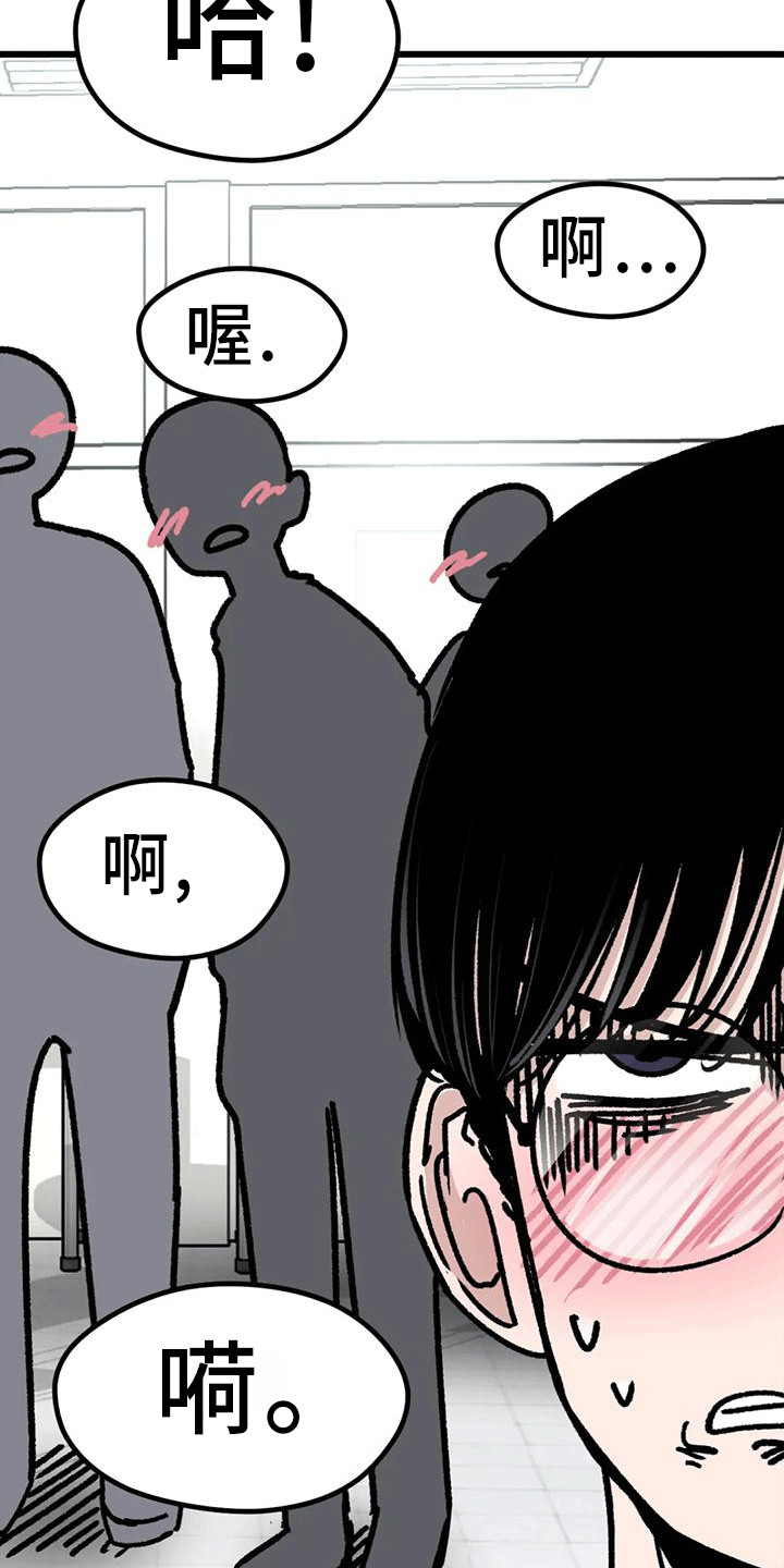 第27章：小组成立14