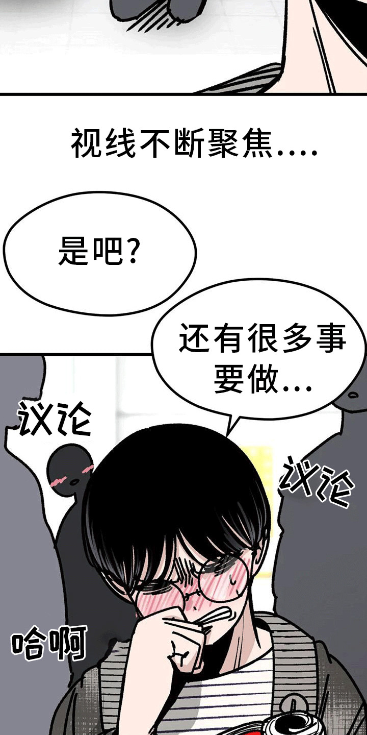 第27章：小组成立15