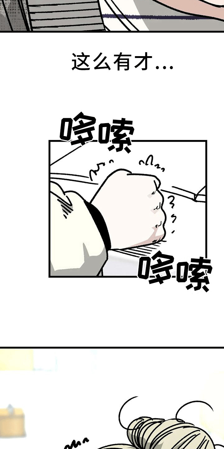 第27章：小组成立2