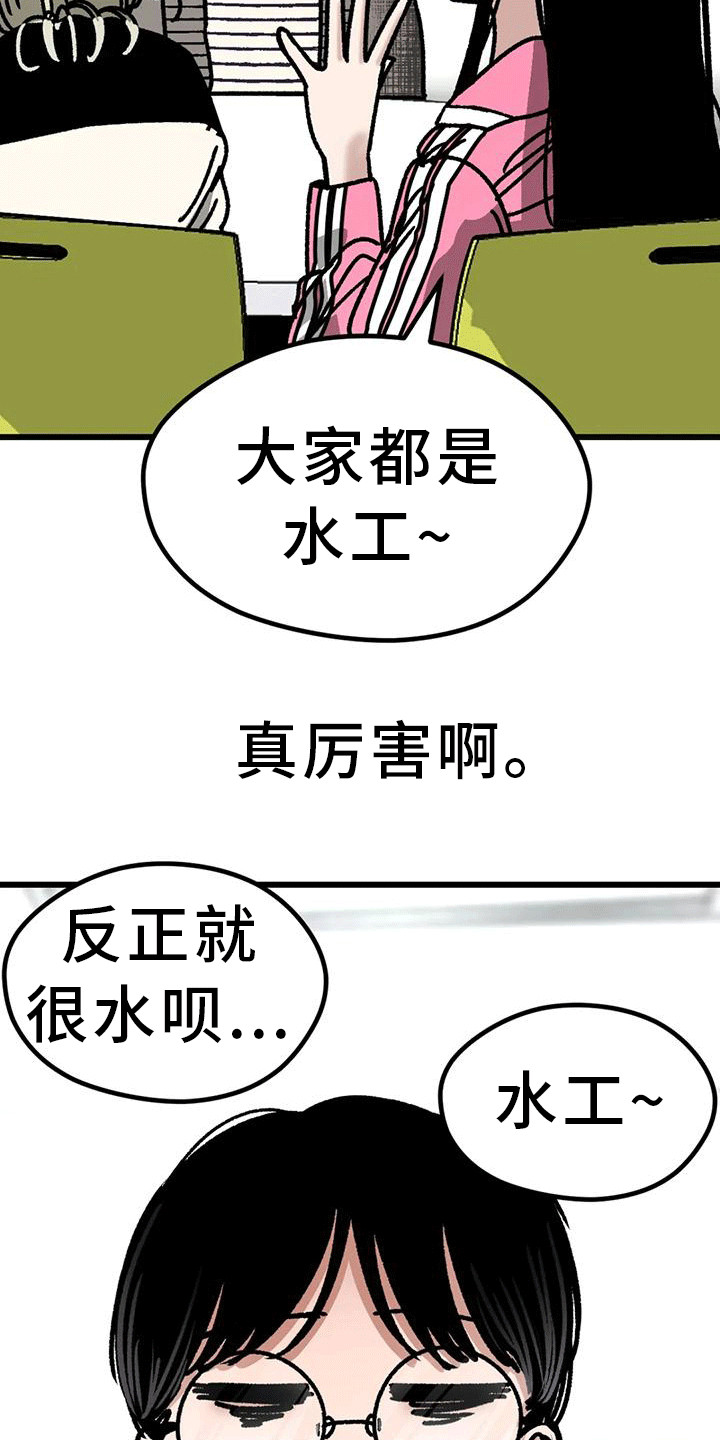 第27章：小组成立23