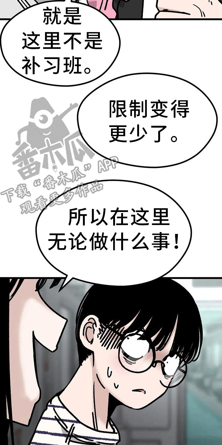 第29章：一起回家20