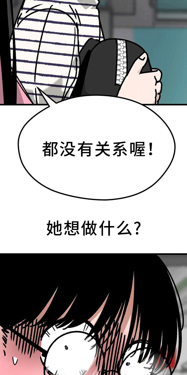 第29章：一起回家21