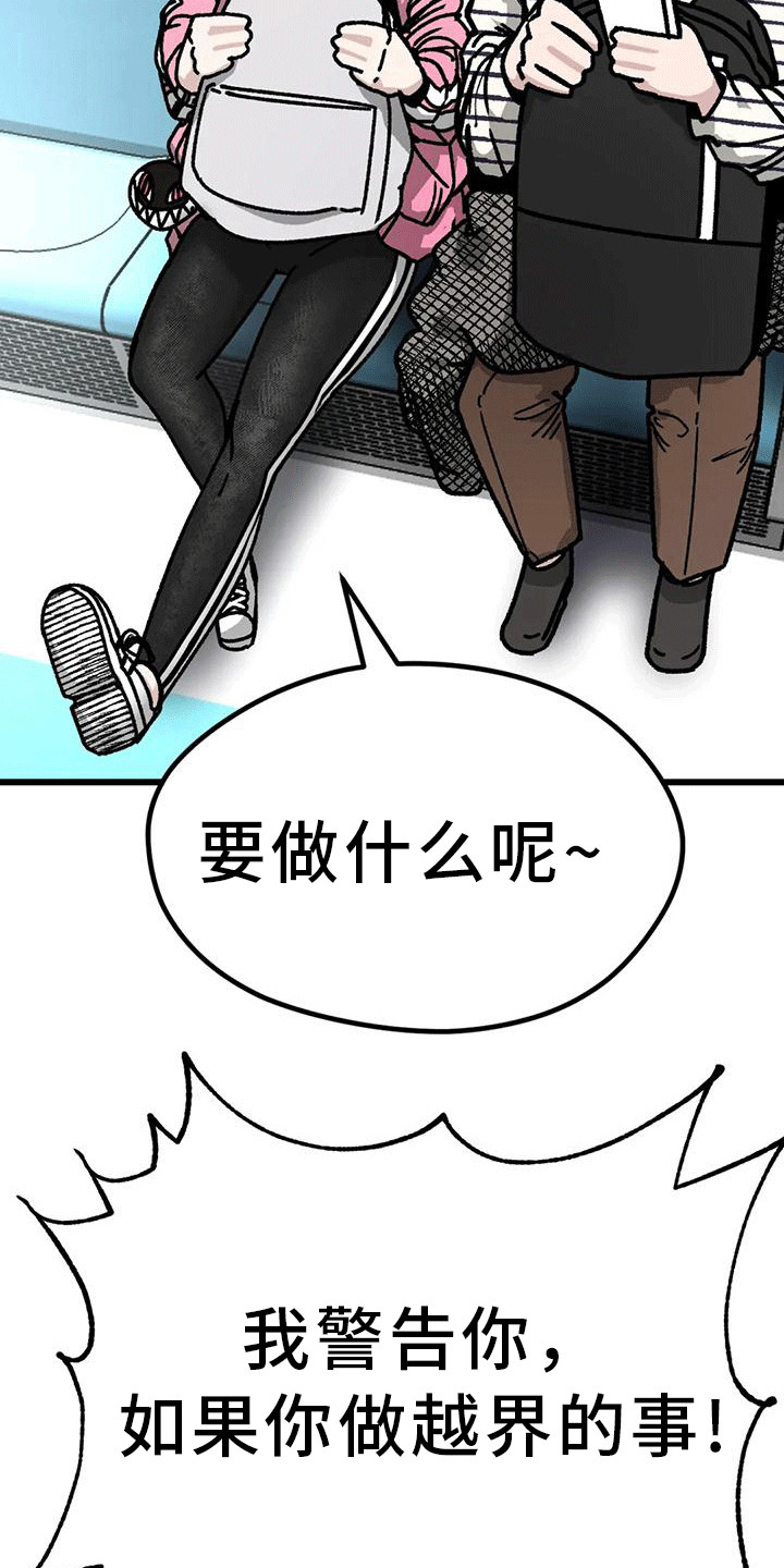 第29章：一起回家23