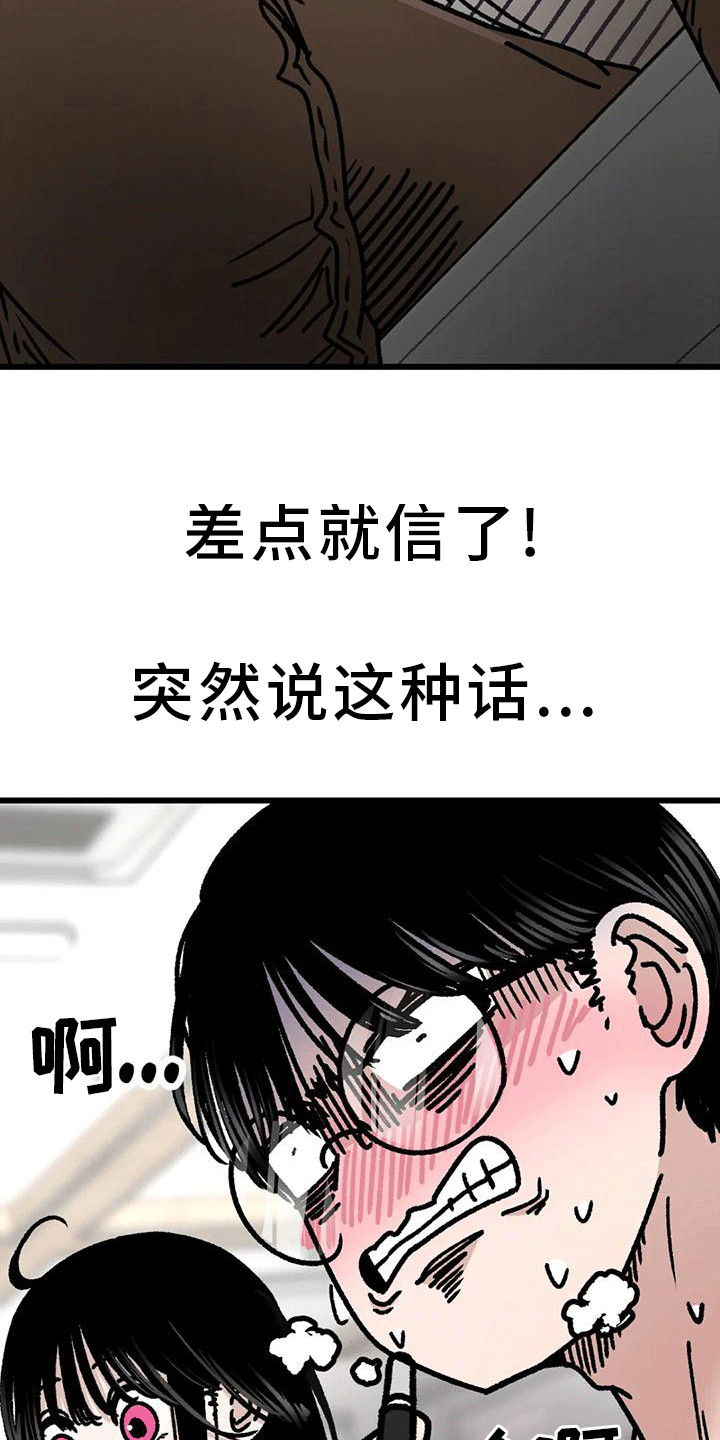 第29章：一起回家3