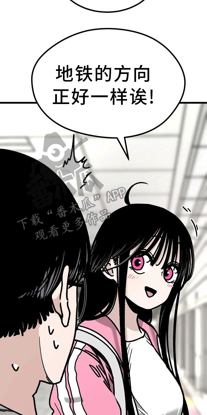 第29章：一起回家8