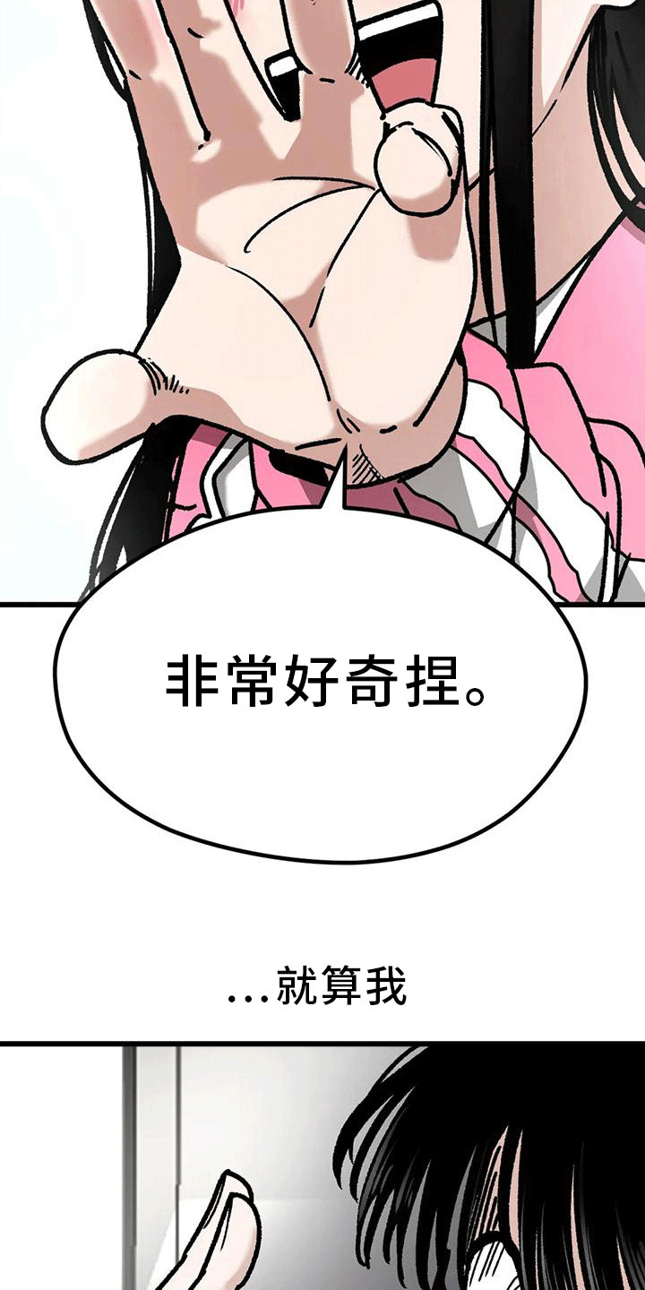 第30章：越界行为11